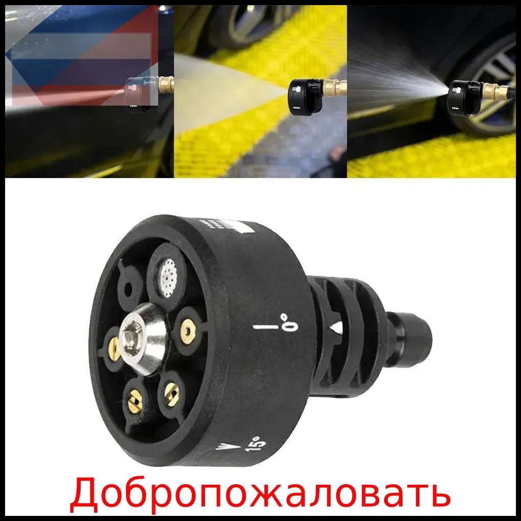 Запасные части для мойки под высоким давлением