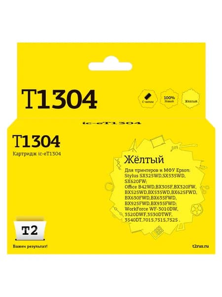 Струйный картридж T2 IC-ET1304 для Epson Stylus SX525WD, Office B42WD, BX320FW, WF7015, 7515, желтый