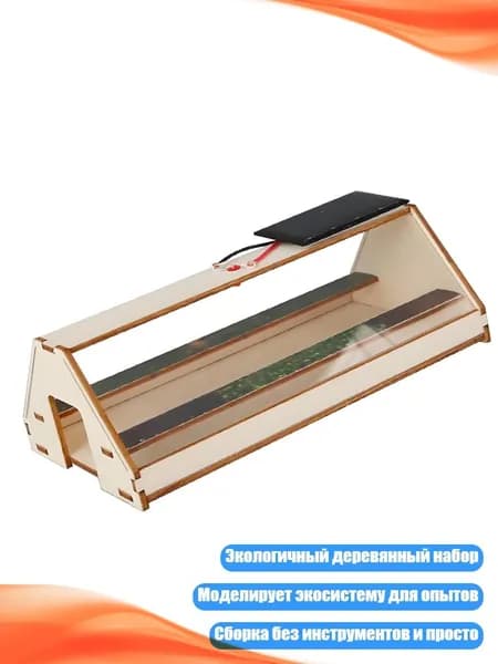 Планинг