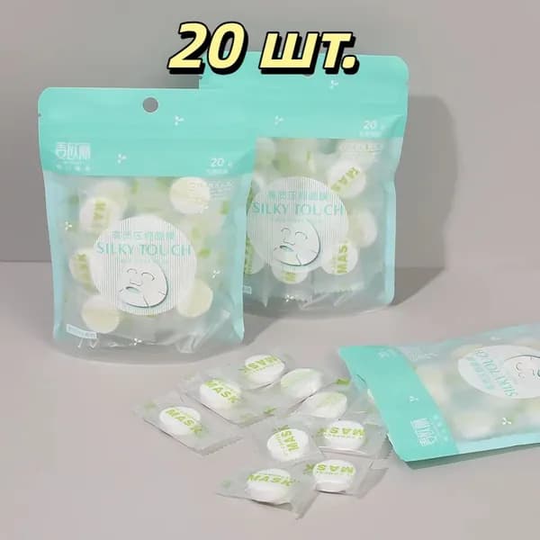 Маска косметическая Для всех типов кожи
