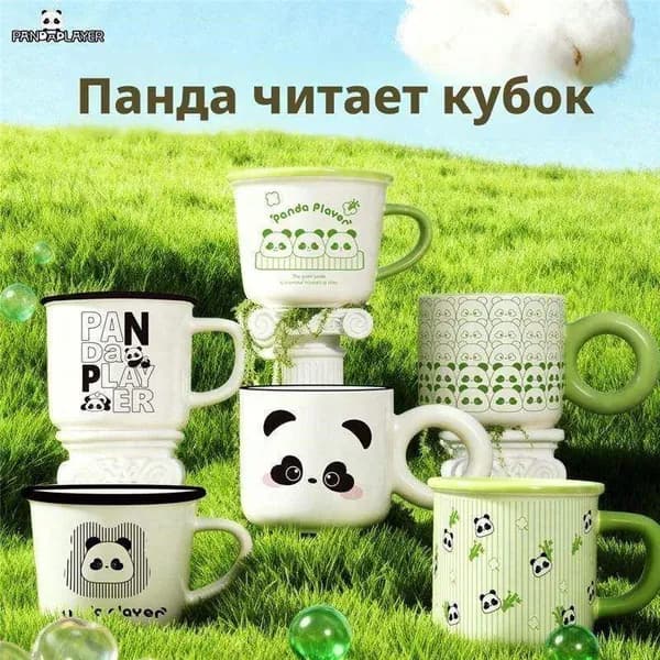 Молоко 300мл. 1шт.