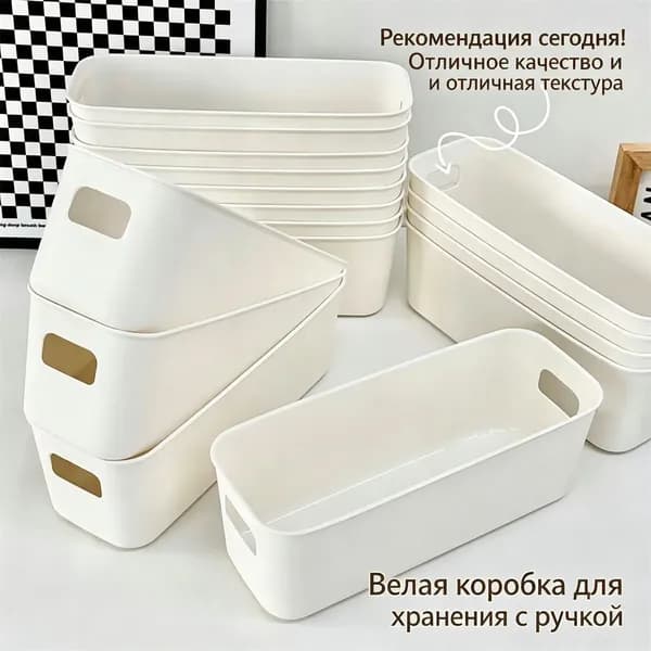 Кофр для хранения вещей 27x13x10 см 1 шт