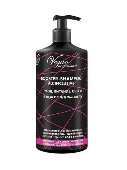 Бустер-шампунь для частого применения Vegan Professional,1л