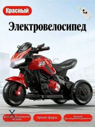 Велосипед Электровелосипед, MUq1770464452