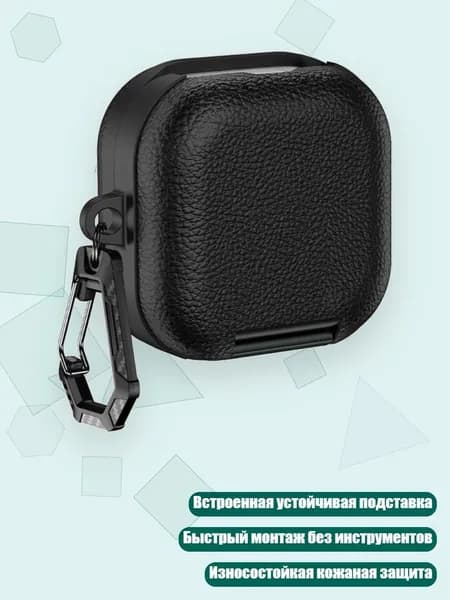 Стильный кожаный чехол с подставкой для Buds 4 и Professional - полная защита, Зеленый с BK