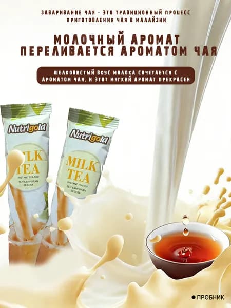 Nutrigold Кофе растворимый Порошковый 60г. 2шт.