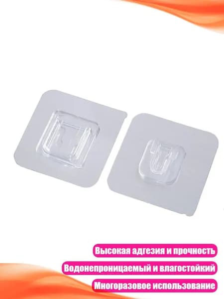 Крепкие клейкие крючки-зажимы, - Матовое серебро