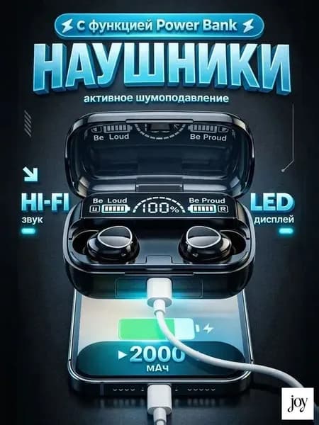 Наушники беспроводные с микрофоном, Bluetooth, microUSB, черный