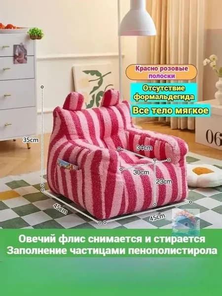 Прямой диван 45х45х35 см,красный