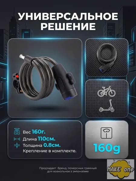 Замок для велосипеда с ключом, противоугонный, компактный, для электровелосипеда и скутера, удобный в переноске, надежный крепеж