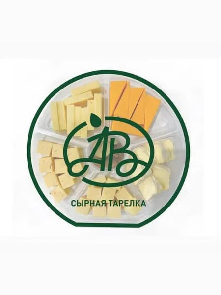 Сырная тарелка, 305 г, Россия, БЗМЖ