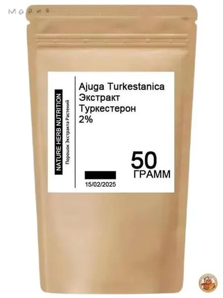 Ajuga turkestanica экстракт порошке, 10% Tуркестерон, бустер тестостерона, натуральная пищевая добавка, анаболики для р