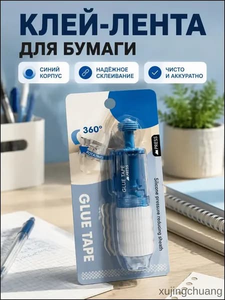 Клей канцелярский ПВАдля декупажа 1 шт./ 30 г.