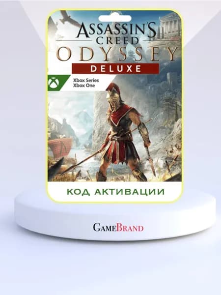 Игра Assassins Creed Одиссея (Odyssey) Deluxe Edition Xbox (Цифровая версия)