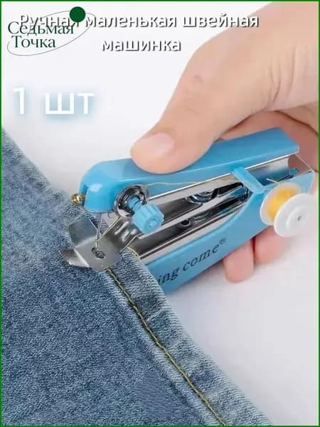 Швейная машина mz-o4j9wvd3eup