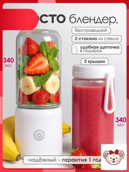 Соковыжималка электрическая комбинированная mzm-20260527114643346, разноцветный