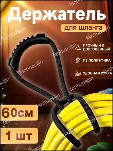 Подвязка для растений,1шт