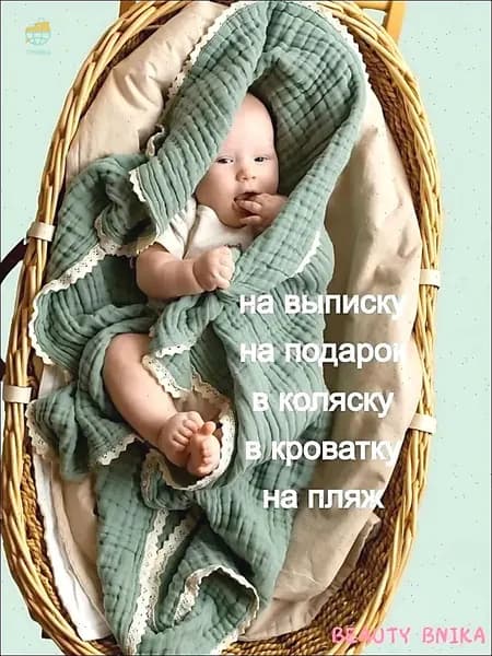 Плед 105x105 см хлопок двусторонний, фактурный зеленый