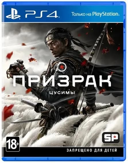 Игра Призрак Цусимы (новый) (PlayStation 4, Русская версия)