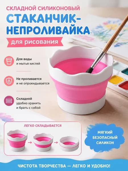 Кистемойка