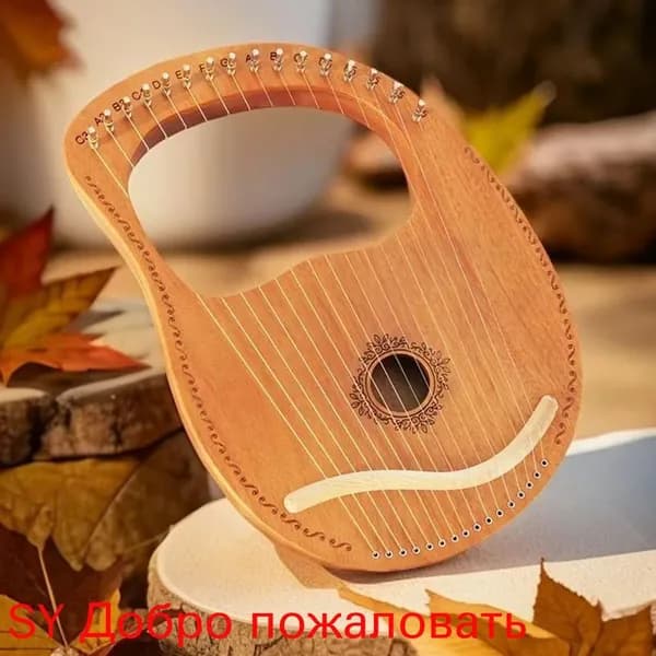 деревянная лира с 16 струнами, классический основной цвет