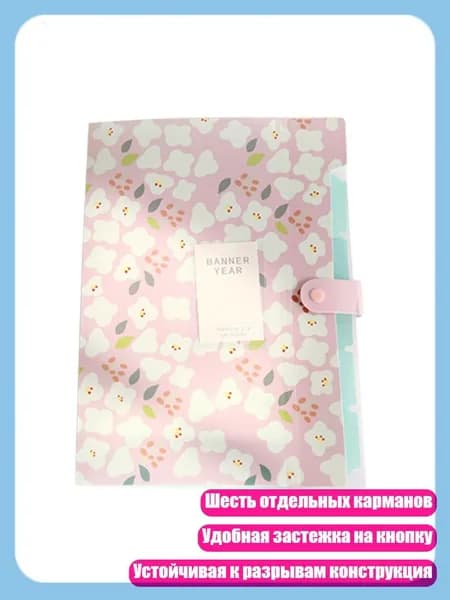 Планшетная доска, 1 шт.