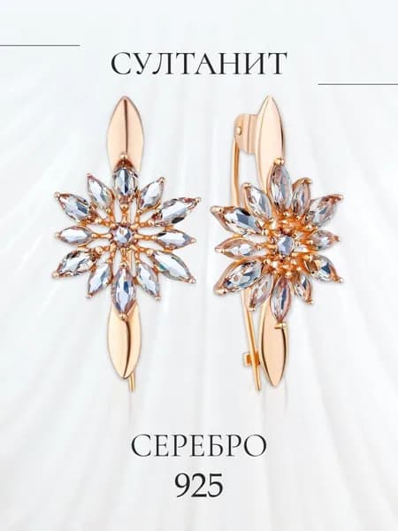 ATOMgems collection Брошь ювелирная Серебро позолоченное