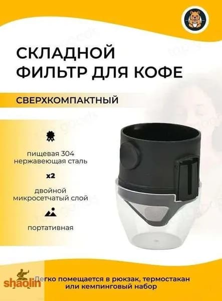 Фильтр для кофе неотбеленные №2, 1 шт