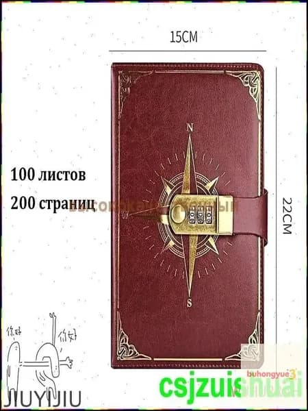 Медицинская карта, листов: 100