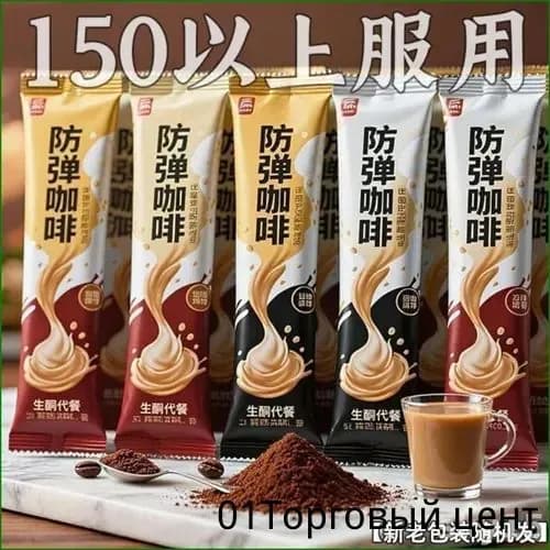 Кофе растворимый 30г. 30шт.