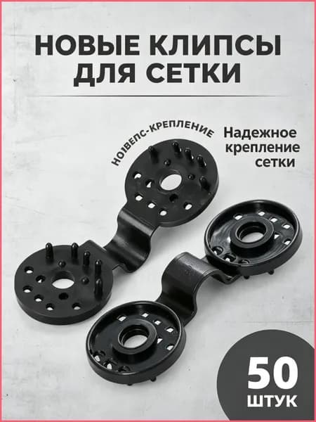 Сетка садовая затеняющая,Пластик,100г/кв.м,1х1м