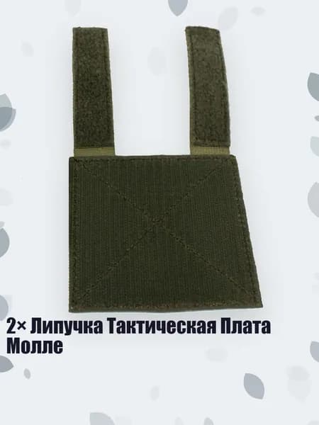 Медальоны, держатели для охотничьих трофеев