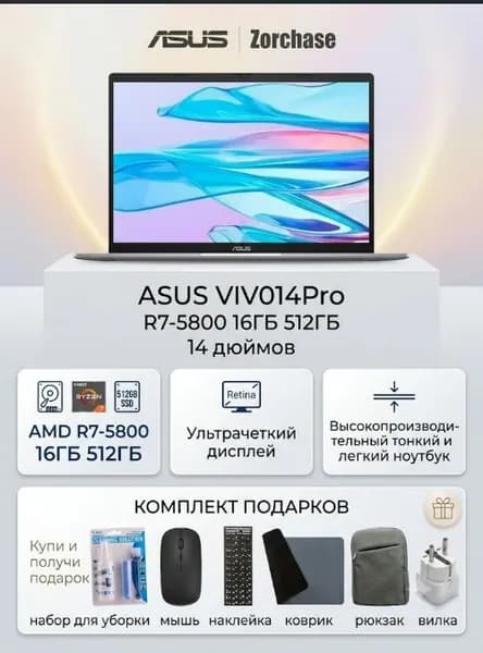 ASUS VIVOBOOK Pro14 Ноутбук 14", AMD Ryzen 7 5800H, RAM 16 ГБ, SSD 512 ГБ, AMD Radeon RX Vega 8, Windows Home, (V14A), синий, Английская раскладка