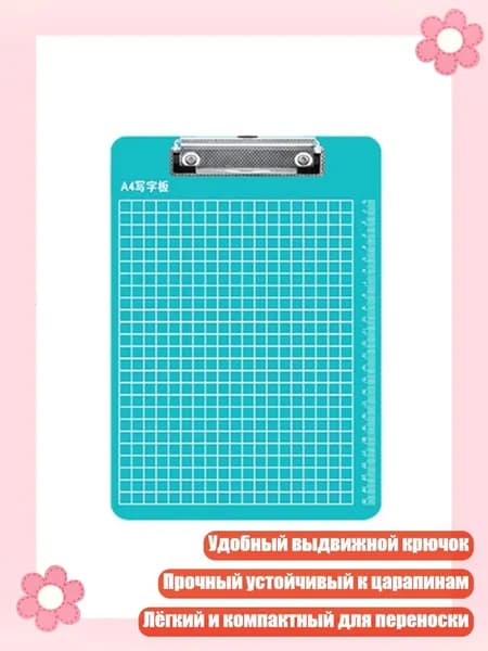 Картон