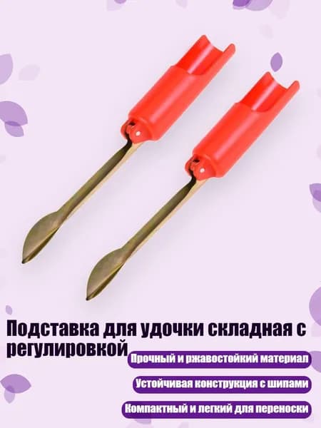 Аксессуары, запчасти для серфинга