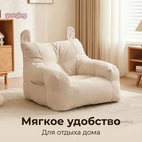 Кресло детское,38х38х35см