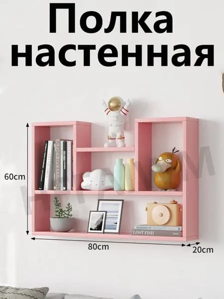 Шкаф навесной, 80х20х60 см