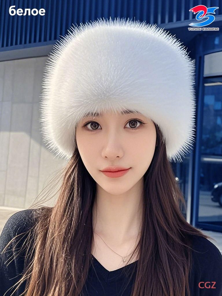 Шапка папаха YUZHOU XINSHENG