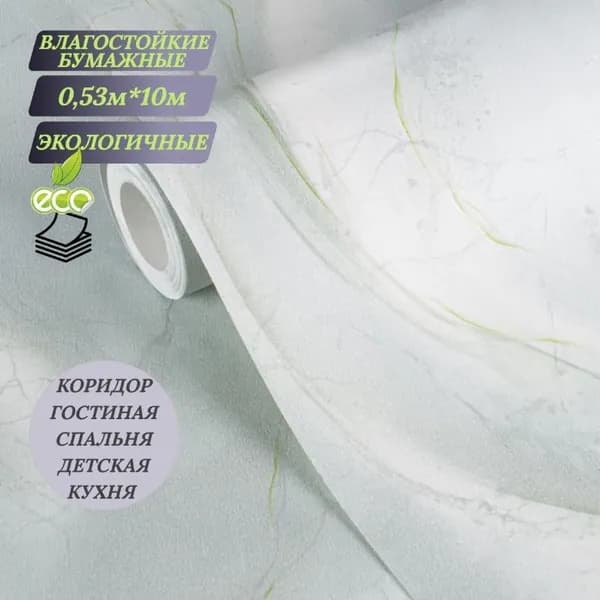 Обои Эллада мойка 876-04