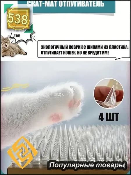 Корректор поведения для животных