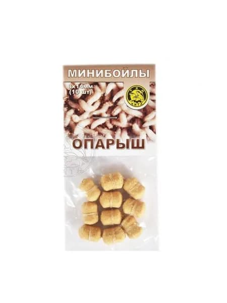 Мини бойлы для рыбалки на резинке (дамбелсы), ОПАРЫШ, 10 шт (8*14 мм) крупные