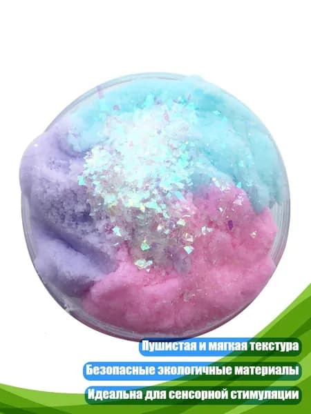 Пушистый слайм