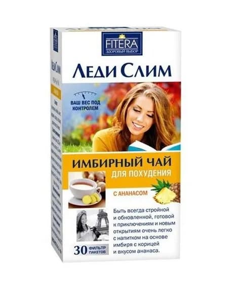 Леди Слим Имбирный чай (ананас), 30 пакетиков по 2г