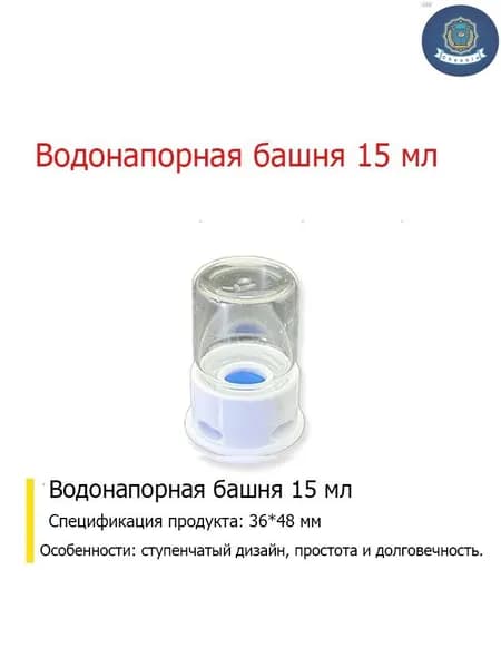 (1 шт.)Короткое плоское основание Поилка для муравьев для муравьиных ферм//15ml