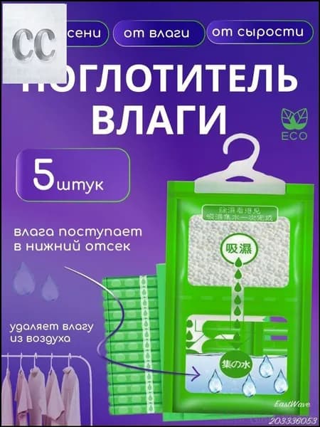 Осушитель воздуха dxgnfwtL