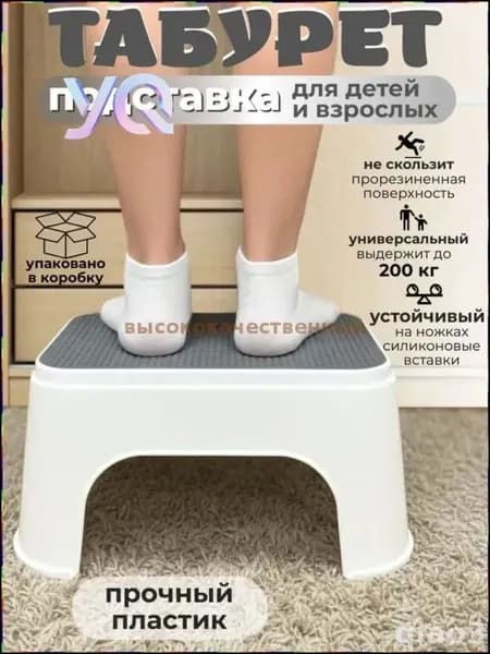 Детский стул,25х1х33см
