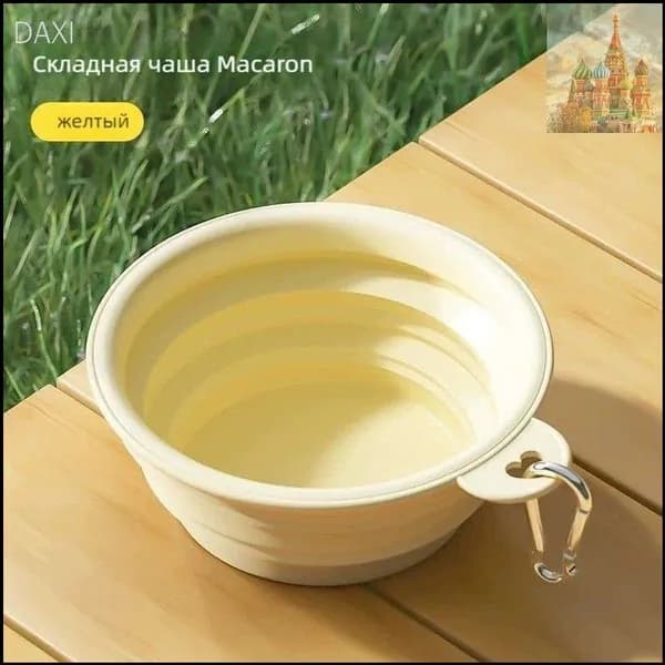 Складная миска для собак, желтая, 1 шт.