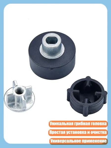 3pcs соковыжималка для приготовления пищи смеситель сои, Прямоугольная головка thr