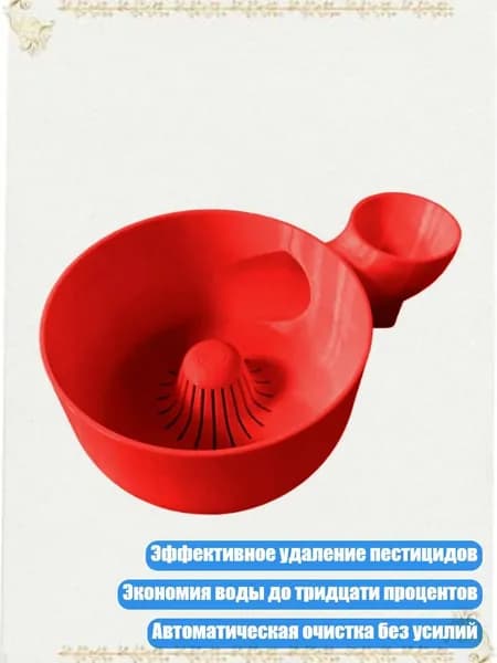 Соковыжималка электрическая 9CC300876_K6LEIJY20615, красный