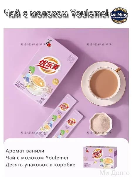 Растворимый напиток